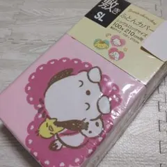 サンリオキャラクターズ　大人気　ピンク ふとんカバー 敷き布団 シングルロング