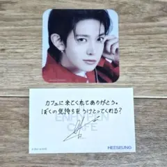 ENHYPEN 宵 CAFE 2025 ヒスンセット