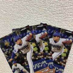 プロ野球チップス2023 第1弾【伊勢大夢・濵口遥大(横浜DeNA)】036のサムネイル