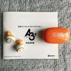 2026年最新】三枝明那 イヤホンの人気アイテム - メルカリ