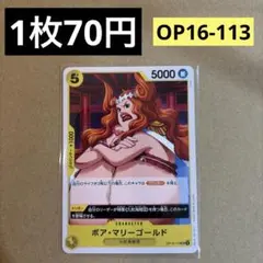 みんすけ様 リクエスト 3点 まとめ商品
