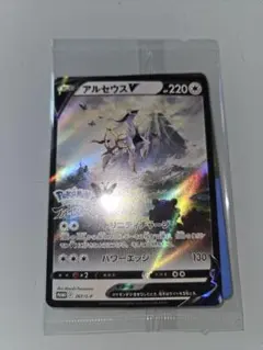 2026年最新】ポケモンレジェンズアルセウス カードの人気アイテム