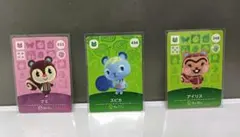 あつまれどうぶつの森 グミ スピカ　アイリスamiiboカード３点まとめ売り