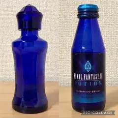FF12 ポーション 空きビン2本セット ファイナルファンタジー12 サントリー