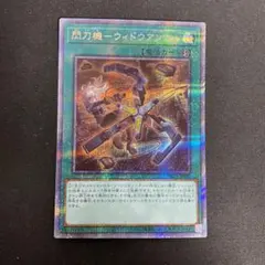 2026年最新】ウィドウアンカー プリズマの人気アイテム - メルカリ