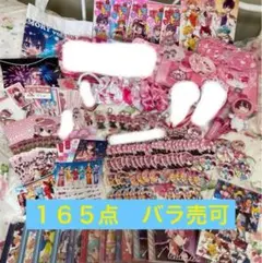 すとぷり　さとみくん　グッズ　まとめ売り　タオル　ペンラ　アクスタ　アクキー
