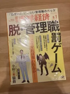 Item thumbnail for item 91ae3ddc-5293-40bc-b566-8e9154e8c76a