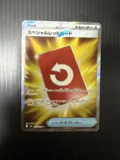 2026年最新】シリーズ：MEGA ポケモンカードゲームの人気アイテム