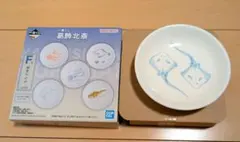 一番くじ 葛飾北斎 F賞 鮮魚の小皿 エイ