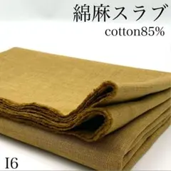 ◇まさえる様 リクエスト 7点 まとめ商品