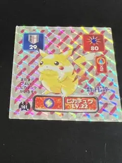 ポケモンレアシール 14点まとめセット アマダ シール列伝 ピカチュウ
