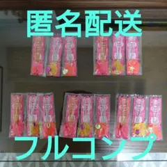 セボンスター ネオンプラタイプ 15個コンプセット 45th カバヤ ネックレス