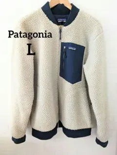 美品パタゴニアretro-x BOMBER jacket L
