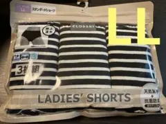 ショーツ　レディース　LL しまむら　スタンダードショーツ