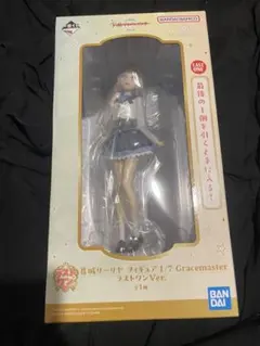 学園アイドルマスター 葛城リーリヤ 1/7 Gracemaster ラストワン