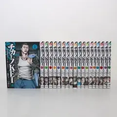チカーノKEI 全巻セット 1-19巻 - メルカリ