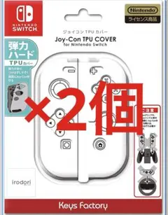 Switch Joy-Con TPUカバー 2個セット透明 新品未使用