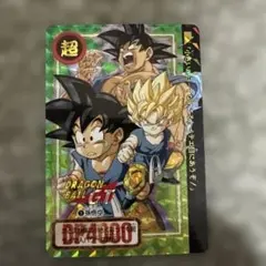 ドラゴンボールGTのカードダス・孫悟空のキラ2枚