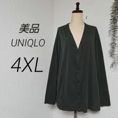 ワンフラット様 リクエスト 2点 まとめ商品