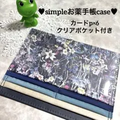 Item thumbnail for item 4ffbdeca-d7dd-4497-942a-ba97da9e8e6c