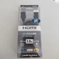 audio-technica HDMIケーブル AT-HDM21 3.0mのサムネイル