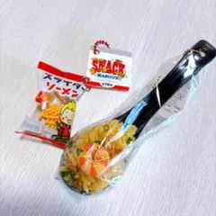 SNACK MASCOT チャーハン マスコット