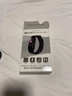 ジャンク品　腕時計型ボイスレコーダー　8GB USB充電