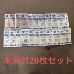 にじさんじコラボカード 未開封20枚セット