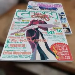2026年最新】テックジャイアンの人気アイテム - メルカリ