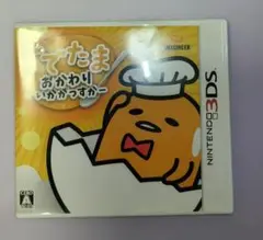 ぐでたま　おかわりいかがっすかー　3DS