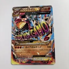 2025年最新】グラードンex ゲンシの人気アイテム - メルカリ