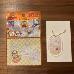 サンリオキャラクターズ　アクリルキーホルダー　ウィッシュミーメル