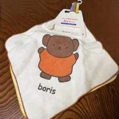 Item thumbnail for item d6434ad0-bb5e-4d1f-a7cf-0668c8659fdd