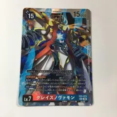 2026年最新】グレイスノヴァモンの人気アイテム - メルカリ