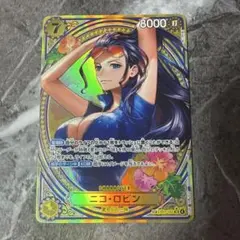 2026年最新】ニコ・ロビン SPの人気アイテム - メルカリ