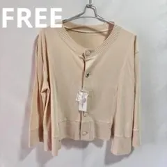 【Kawai Okada】ベージュ 綿100％カーディガン ゆったり