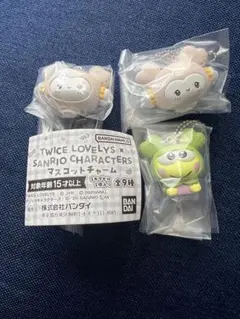 TWICE LOVELY'S × サンリオ カプセルトイ 3個セット
