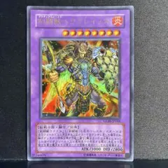 遊戯王 剣闘獣ヘラクレイノス　レリーフ　PSA10 遊戯王 剣闘獣ヘラクレイノス レリーフ - メルカリ