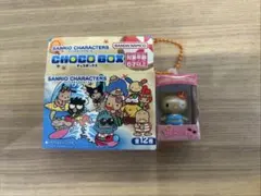 サンリオ チョコボックス 日焼け キティ シークレット