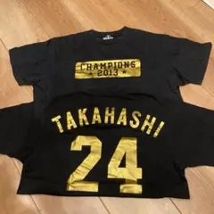 一枚　GIANTS 巨人　読売ジャイアンツ　野球　応援　 24 高橋由伸　黒