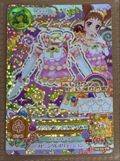 アイカツ ロリブラックパフTシャツ PA-025 - メルカリ