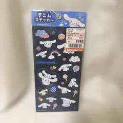 シナモロール デニムスタイル ステッカー