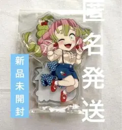 新品未開封　甘露寺蜜璃　ストロベリーフェスティバル　アクリルスタンド