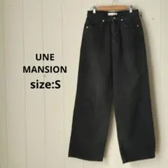 UNE MANSION サイドフリンジ ストレート デニム ワイドパンツ 黒 S