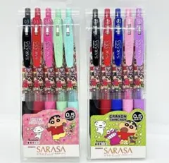 SARASA クレヨンしんちゃん ボールペン 5本×2個セット 0.5mm