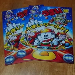 Item thumbnail for item 893c8fc5-65b3-47bd-9a53-2ecf8b655866