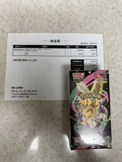 ポケセン産MEGAドリームex BOX 未開封 シュリンク付