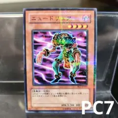 2026年最新】ニュードリュアの人気アイテム - メルカリ