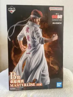 u*3様 一番くじ 幽遊白書 暗黒武術会編 vol.3 桑原和真