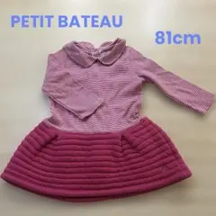 PETIT BATEAU 81cm ピンクのボーダーワンピース